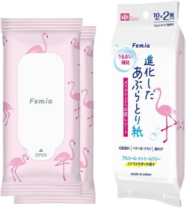Femia i ԂƂ莆 CN CNyAV[g 10×2 (Vg XT {̍) / 邨⋋/ϕEׂEeJE̊/{ /
