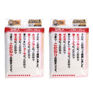 Tx(Sanbelm) z rXg搶 NȃK[[ӂ 5×2g v10 NJ1300