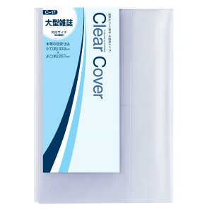 �R���T�C�X �u�b�N�J�o�[ ������ 2���� ��^�G�� 131779