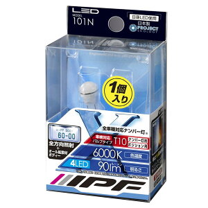 IPF io[ LED T10 ou 90[ 6000K 101N {