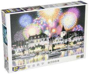 G|bN 2000X[p[X[s[X WO\[pY C  Xg/A[g qS ̉ԑ (38×53cm) 54-708 ̂t wt _t EPOCH