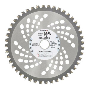 V(Takagi) EARTH MAN a `bv\[ ɔy 230mm×44P