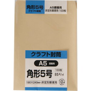 LOR[|[V  Ntg p`5 100 85g K5K85