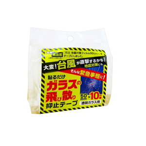 �����e�b�N�R�}�[�X �K�� �X�̔�юU��}�~�e�[�vHGS055010, ����