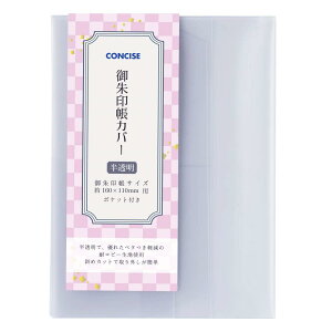 RTCX 󒠃Jo[   2Zbg 543367