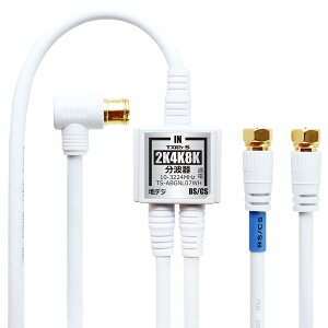 TAROfS Aeig /ǒ͈^P[ut 4K8K(3224MHz)/BS/C S/nfW/CATV Ή 4C-FBP[u 1.5M + 20cm*2 bL zCg ^{fB ^[Y TS-ABGNL07WH