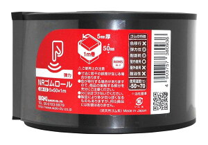 aCY S[  5mmX50mmX1m Xx~ NbV hU GR-13 1