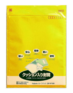 マルアイ(Maruai) 封筒 No.60 クッション封筒 テープ付 セーフパック 1枚 SP-P160