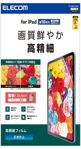 �G���R�� iPad 10.9 ��10���� (2022���f��) �ی�t�B���� ������ �h�w�� ���˖h�~ TB-A24RFLFAHD