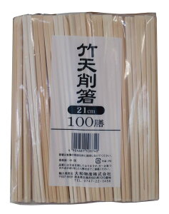 aY Ɩp 蔢|V픢 21cm 100V
