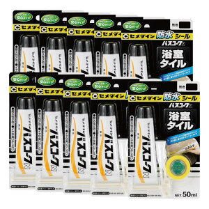 Z_C(CEMEDINE) o XR[NN hV[  50ml ^C Lb`z  HJ-151 10{Zbg