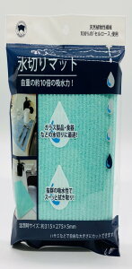 �{���X�^�[ ���؂�}�b�g �O�� �[�� ���d�̖�10�{�̋z����! 31.5cm×27.5cm ���{��