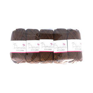 c ю p\ AN ɑ PF 5ʃZbg Col.109  6901