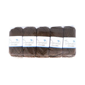 横田(Yokota) 毛糸 パラソル アクリル 並太 単色 5玉セット Col.15 茶 6900