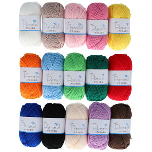横田(Yokota) 毛糸 パラソル アクリル 並太 単色 15色セット 15玉入り 6900-15