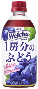 Welch�fs(�E�F���`) �A �T�q���� 1�[���̂Ԃǂ� 470ml×24�{