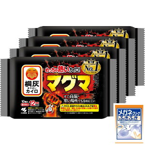 【ネット限定】【まとめ買い】 めっちゃ熱い カイ ロ マグマ 貼らないタイプ 10個入×4個 おまけ付き