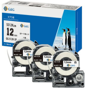 Ninestar G��G �݊��e�[�v�J�[�g ���b�W �L���O�W�� Kingjim �e�v�� ���n������ GG-S12K-3P 3�Z�b�g ����8M ��12mm �Ή��@��SR170 SR750 SR-R7900P SR-R980