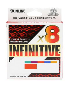 サンライン(SUNLINE) ソルティメイト インフィニティブ×8 300m巻単品 5号