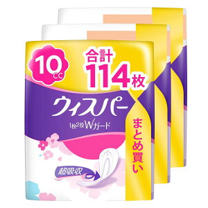 WHISPER EBXp[ 12WK[h 10cc 114 (38×3pbN)(zivL ARpbh p)ýPAz