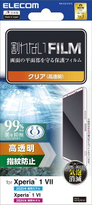 �G���R�� Xperia 1 VII/Xperia 1 VI �t�B���� �w��h�~ ���� �C�A���X �N���A PM-X251FLFG