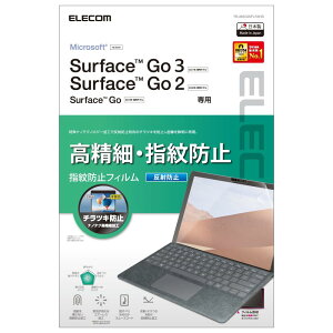 GR Surface Go3 (2021N) / Go2 (2020N) / Go (2018N) 10.5C` یtB  hw ˖h~ TB-M SG20FLFAHD