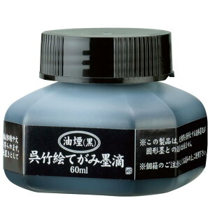| n` G莆 nH 60ml BA40-6