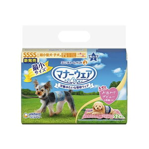 マナーウェア 男の子用SSSSサイズ 青チェック・紺チェック 52枚入