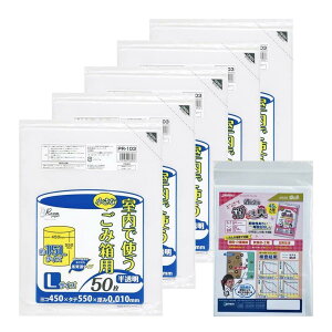 ylbg zy܂ƂߔzS~ ̃S~p LTCY( 15L) 50 × 5 + ܂ (L܍ ܏L 45L)t