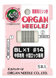 �I���K ���j ORGAN NEEDLES �E�Ɨp�~�V���j BL1×1 #14 �����n�p���^���b�N��p