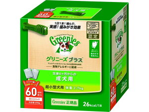 Greenies グリニーズ プラ ス 成犬/超小型犬用 2-7kg 60本(30本x2袋) 犬用歯みがきガム【総合栄養食】【口臭】【歯石化する前に】【手に持ってあげる】