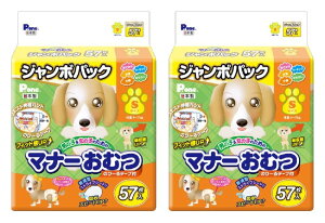 P.one ʔ̗p j̎q̎q̂߂̃}i[ނ ̂~e[vt ybgp STCY57×2 (P[X̔)