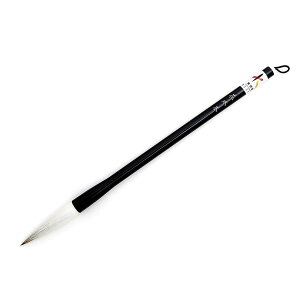 モリベクリエーション 書道太筆 熊野筆 花水木 MNS-52FP