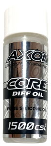 AXON CORE DIFF OIL 1000-100M 1500cst CO-DA-015