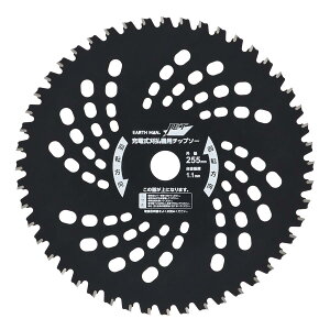 ���V(Takagi) EARTH MAN JETBLACK �[�d�� �����@�p �I�[���}�C�e�B �`�b�v�\- 255mm×48P