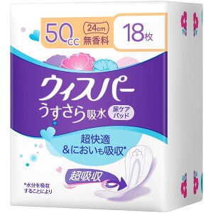 EBXp[z 50cc 18  (zivL ARpbh p) yʗpz