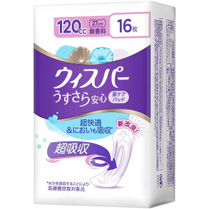 EBXp[S 120cc 16  (ARpbh AƂpbh p)yʗpz