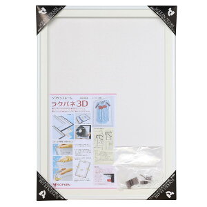 \tP A~z Npl3D ̊z STCY zCg yyʂōiZbgȒPARNVGʐ^ȂǂfBXvCA[@463X312X[15mmz