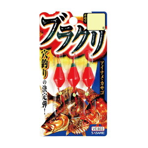 �����ߐj(SASAME) VE803 �u���N�� 8