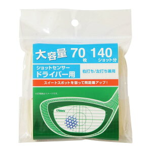 Tabata(^o^) V bgZT [ hCo[p70V[gZbgi140V bgjGV8024