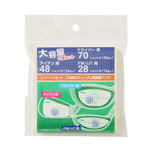 Tabata(タバタ) ゴルフ シ ョット マーカー ゴルフ練習用品 ドライバー用 35枚(70シ ョット) アイアン用 24枚(48シ ョット) FW/UT用 14枚 (28シ ョット)GV8026