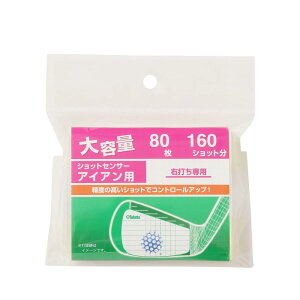 Tabata(タバタ) ゴルフ シ ョット マーカー ゴルフ練習用品 シ ョットセンサ ー アイアン用80シートセット( 160シ ョット) 白 GV8025