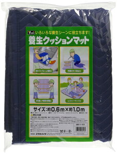 ���^�J���C�N �{���N�b�V�����}�b�g 0.6mX1.0m B-905