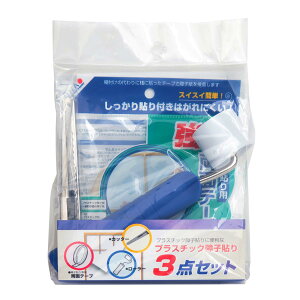 咼 v X`bNq \ւ3_Zbg ͗ʃe[v(5mm×20mE2) ֐nJb^[ p [[ yXCXCȒPI\t͂ɂz