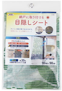 Ԍ˂ɎtډBV[g  [t O [ 90cm×90cm SDM-03 GR