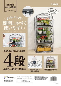 ^JV[  ܂肽 _uWbv 4i ւJo[ 69cm×s49cm×159cm yGRH-F03Cz gȒP | rj[ nEX hJo[ A c