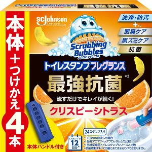 スクラビングバブル (Scrubbing Bubbles) トイレ掃除 トイレスタンプ 最強 抗菌 ク リスピーシトラ スの香り 本体ハンドル+詰め替え用 4本(24スタンプ分) 洗剤 洗浄剤 掃除 付け替え用 まとめ買い
