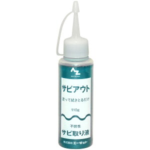 AZ(G[[bg) TrAEg 110g TrƂ/KƂ/Tr/ю/K 900