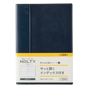 \ NOLTY 蒠 2025N B6 EB[N [ L 1 lCr[ 2041 (2024N 12n܂)