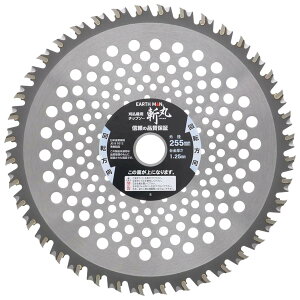 ���V(Takagi) EARTH MAN �����p �s���i�^�n�`�b�v�\�[ 255mm×40P ��ʑ����E�l���E���E�����p R�n�`�b�v�Ƒ���n�ŎG�����c�炸�J�b�g �`�b�v�K�[�h